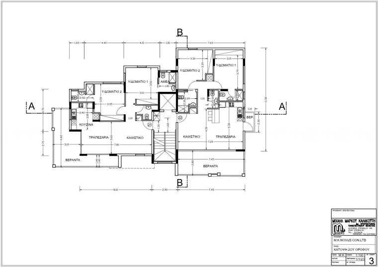 Second floor plan, Novus by the Hill