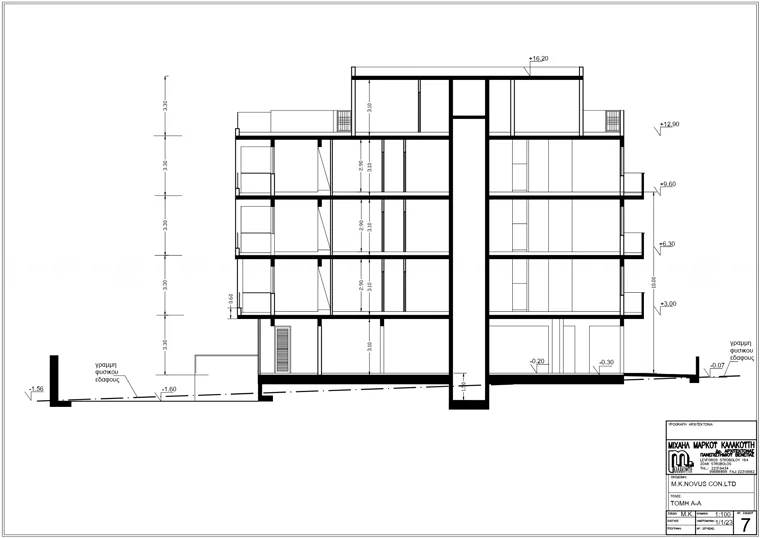 Section A-A, Novus by the Hill