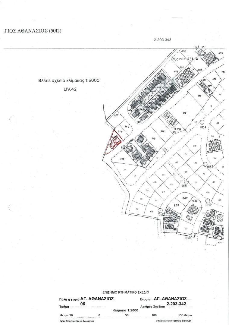 Topographic survey of the Novus by the Hill site